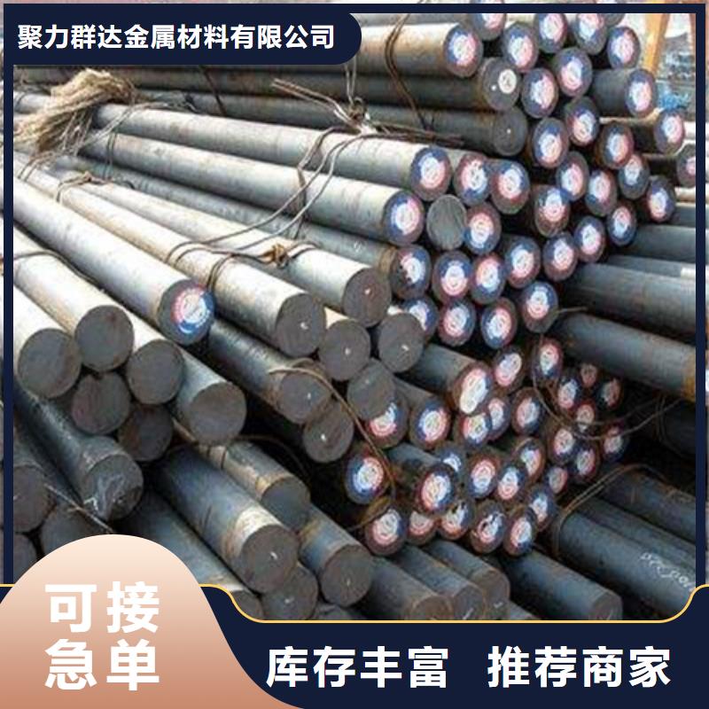 圆钢螺纹钢现货供应