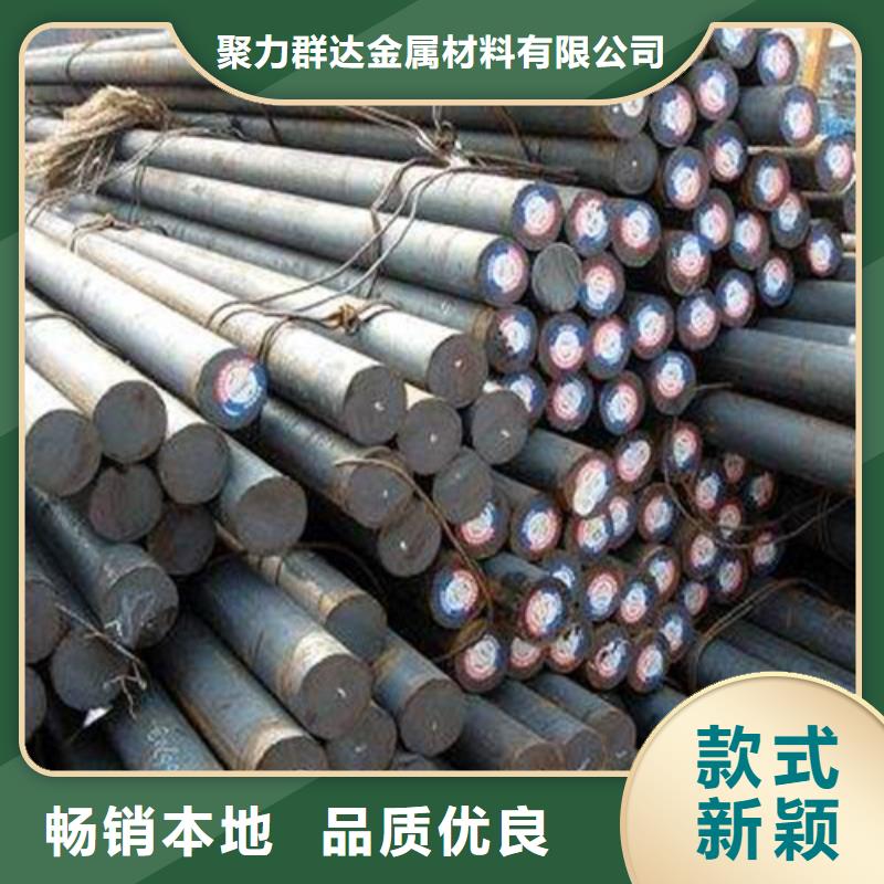 【圆钢】 冷拉扁钢专业供货品质管控