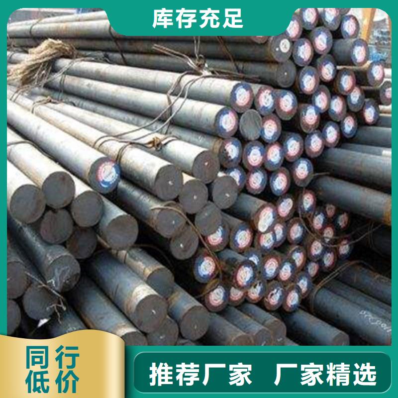  圆钢细节之处更加用心