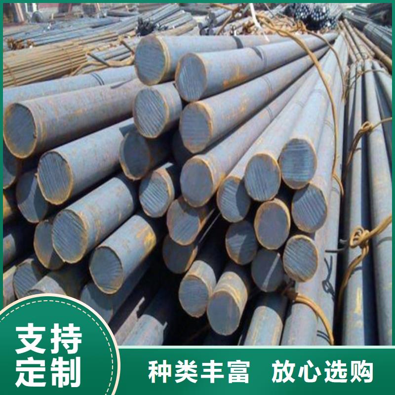 45#圆钢-为您