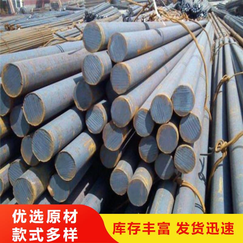 【圆钢】-焊管国标检测放心购买