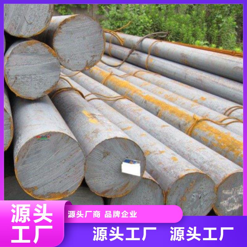 圆钢放心购
