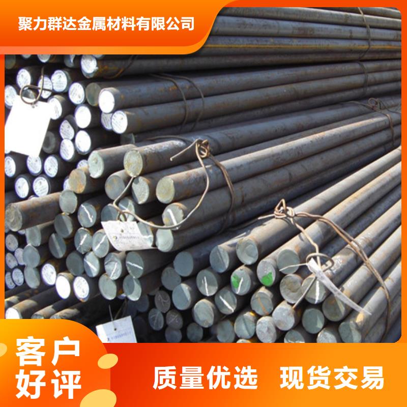 42CrMo合金圆钢资质齐全