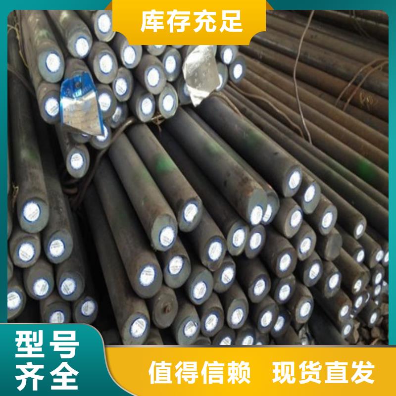 45#圆钢物流送货上门