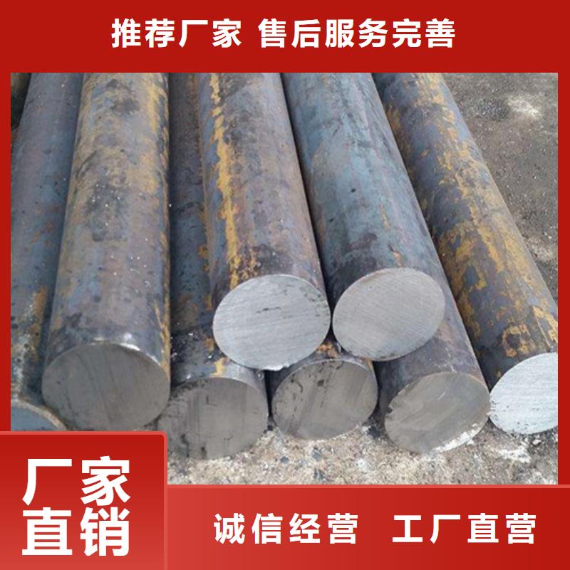 【圆钢,焊管打造行业品质】