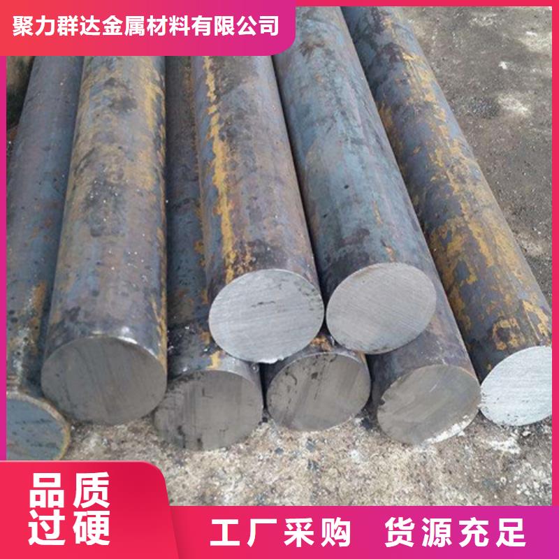 圆钢货到付款