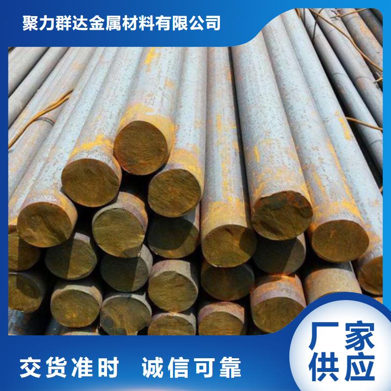 圆钢-实心铁条专业设计