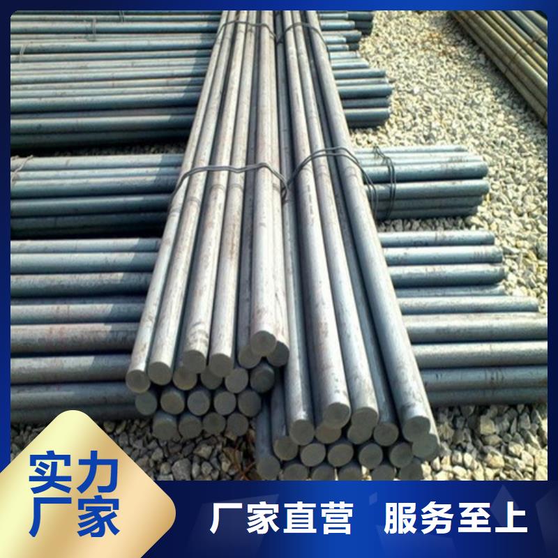 圆钢 【镀锌方管】精益求精