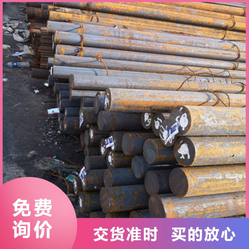 【圆钢】 冷拉扁钢专业供货品质管控