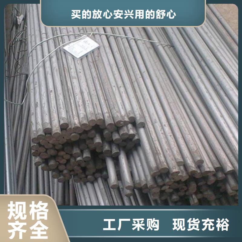 圆钢自产自销