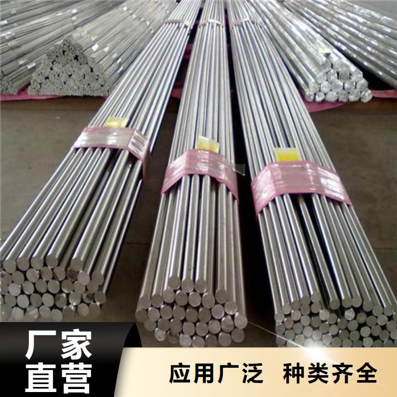 圆钢超产品在细节