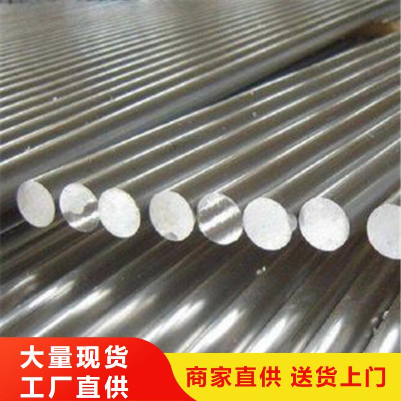 圆钢批发供应