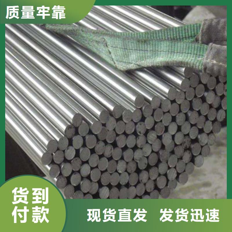 圆钢自产自销