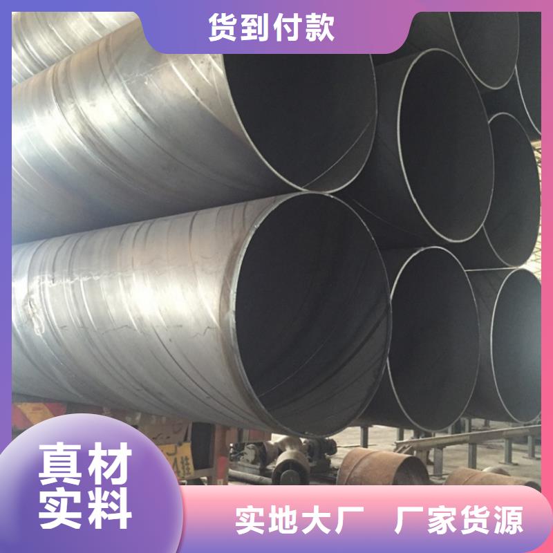 本地的X60螺旋管生产厂家