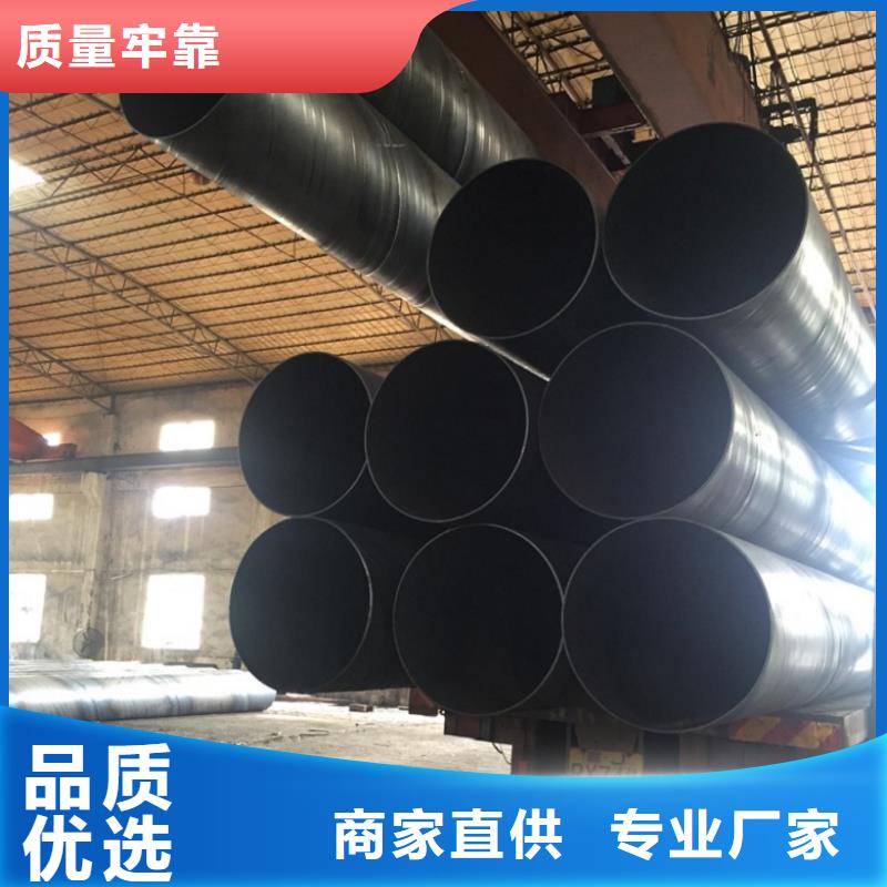 螺旋管【镀锌角钢】款式新颖