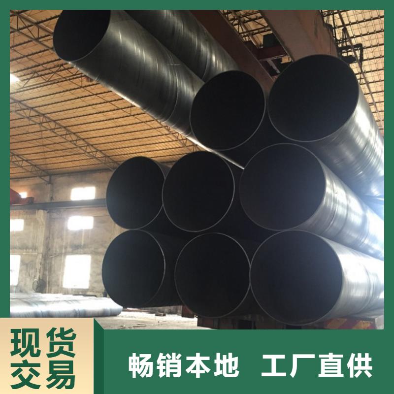 螺旋管现货满足大量采购