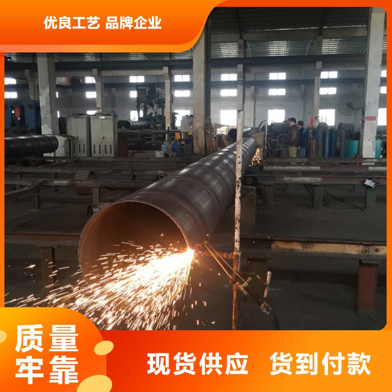 DN400螺旋钢管定制厂家