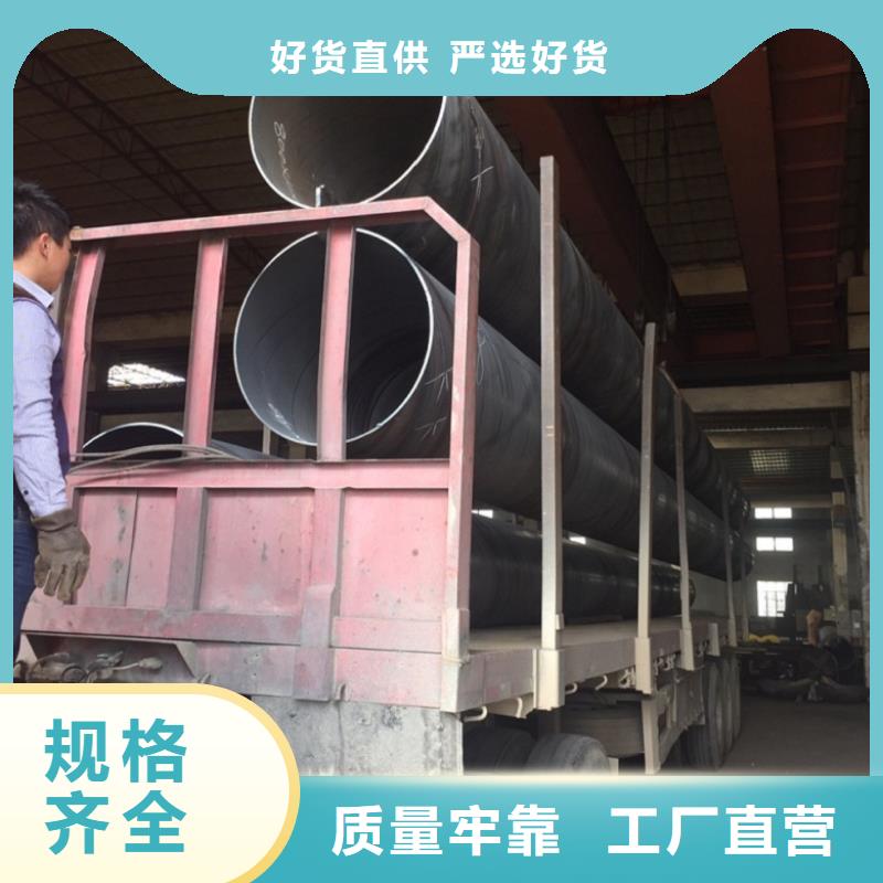 螺旋管_镀锌钢管老品牌厂家