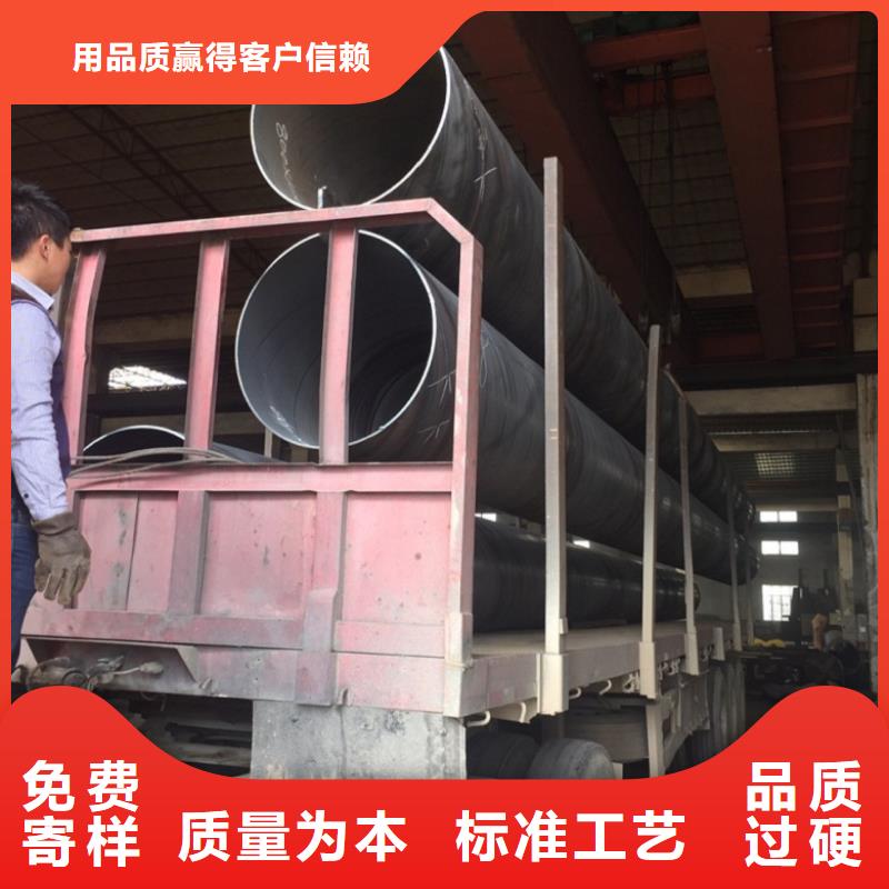 螺旋管拒绝中间商