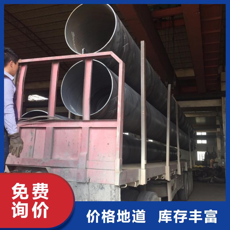  螺旋管产地厂家直销
