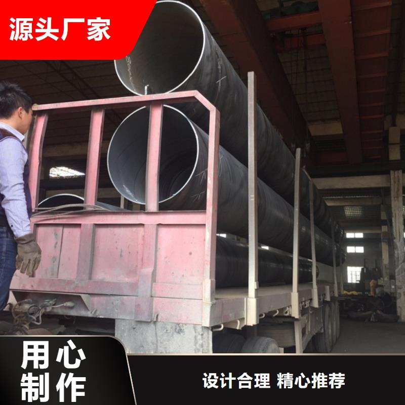 X80螺旋管精选商家