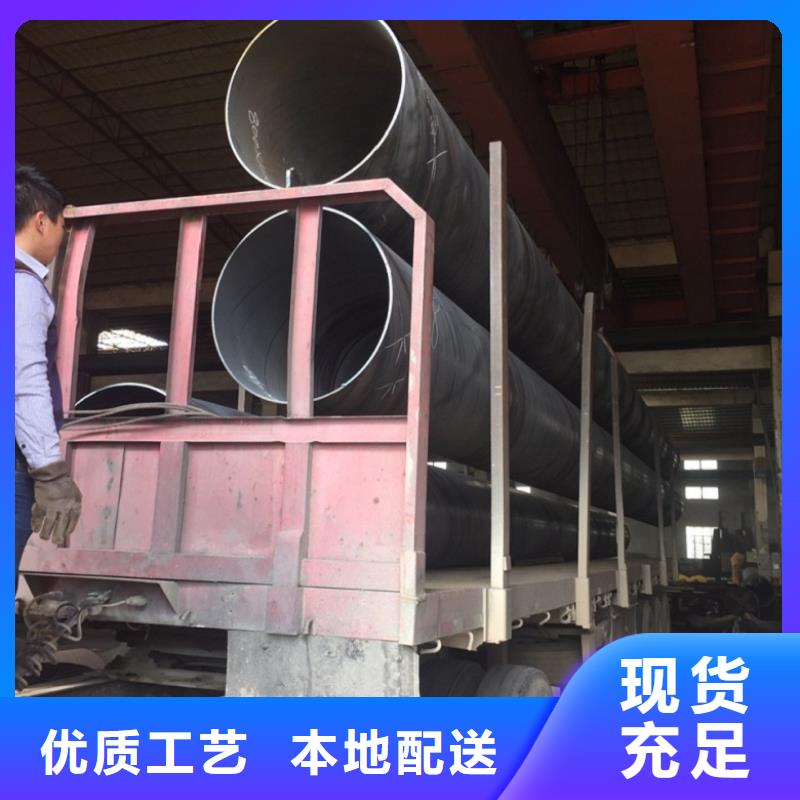 螺旋管用的放心