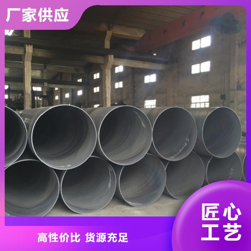  螺旋管批发价格