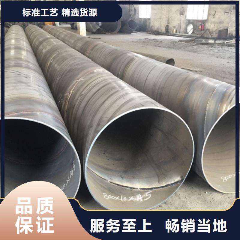 螺旋管-合金钢管满足多种行业需求