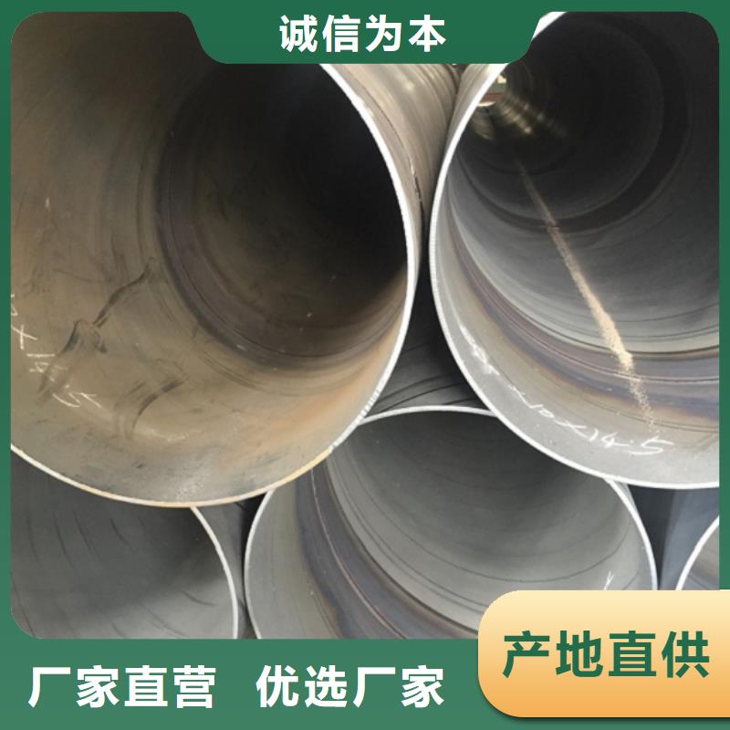  螺旋管行业优选