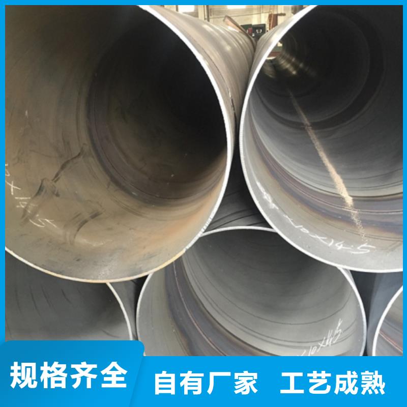 信誉好的X40-X80螺旋钢管厂家_质量保证
