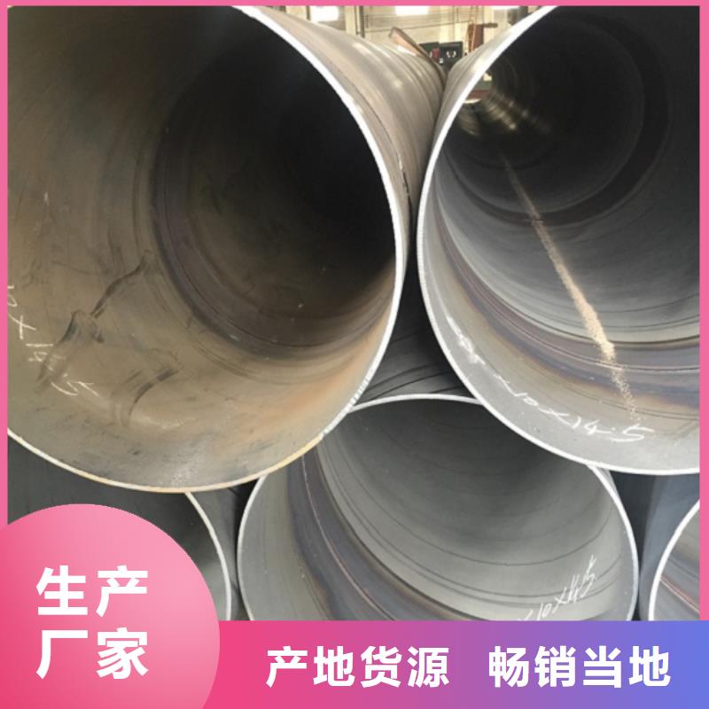 DN700螺旋钢管全国发货