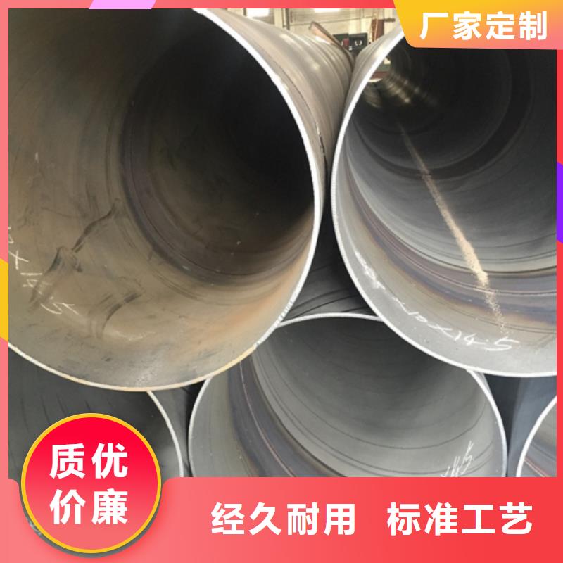  螺旋管免费获取报价