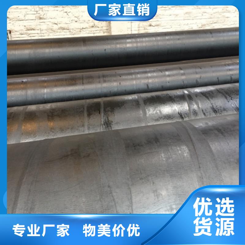 螺旋管一站式采购商