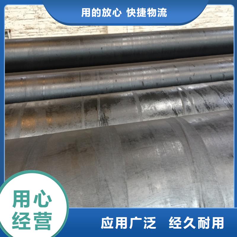 螺旋管-【格型号无缝钢管】一个起售