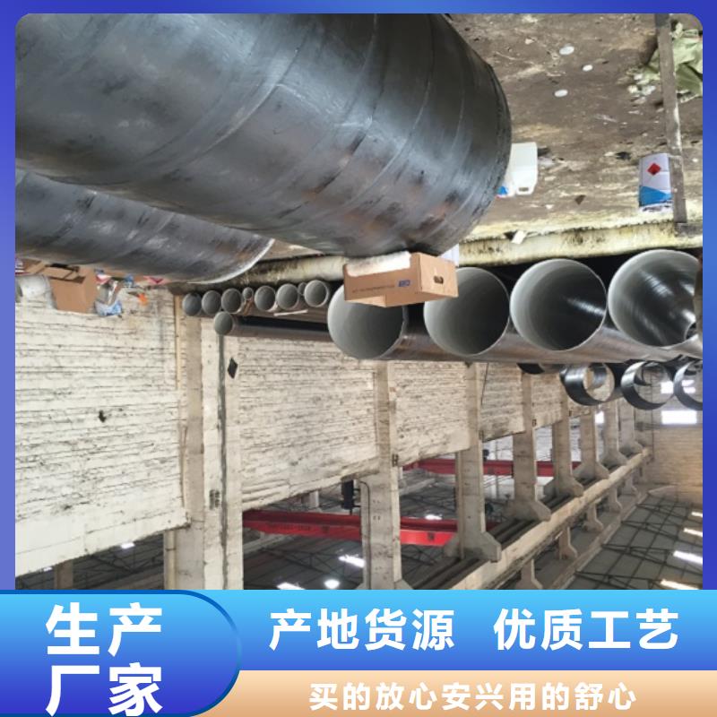 螺旋管镀锌管厂家直销供货稳定