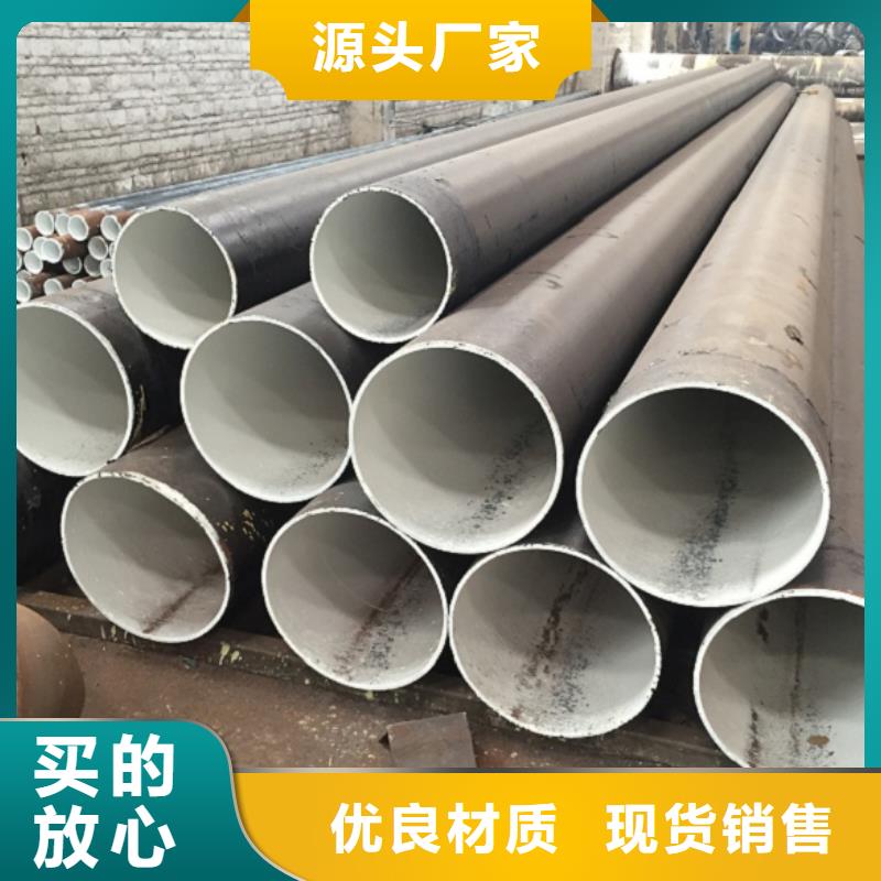 X80螺旋管精选商家