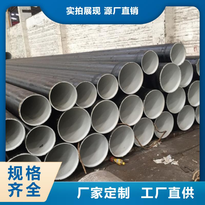 【螺旋管焊管支持拿样】
