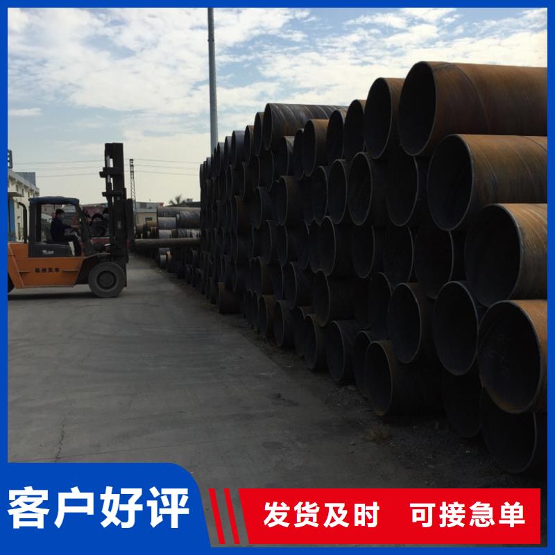 附近X40-X80螺旋钢管厂家