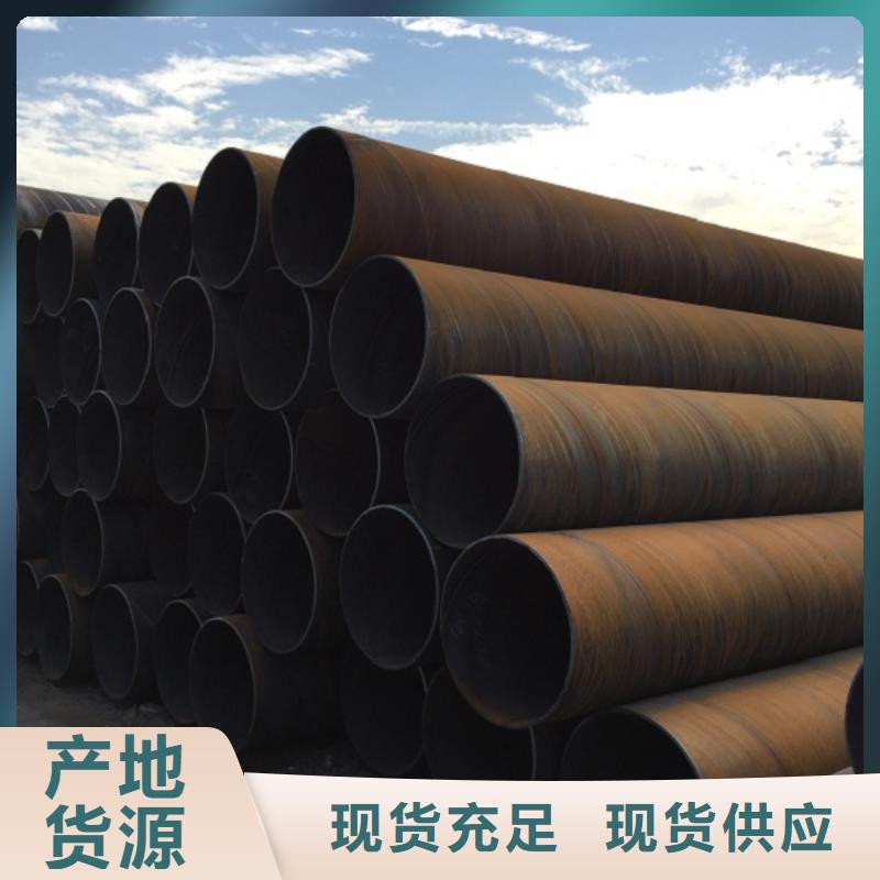 螺旋管_镀锌钢管有口皆碑