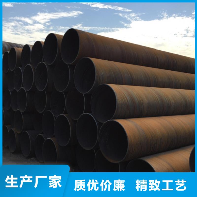 L360螺旋钢管便宜批发