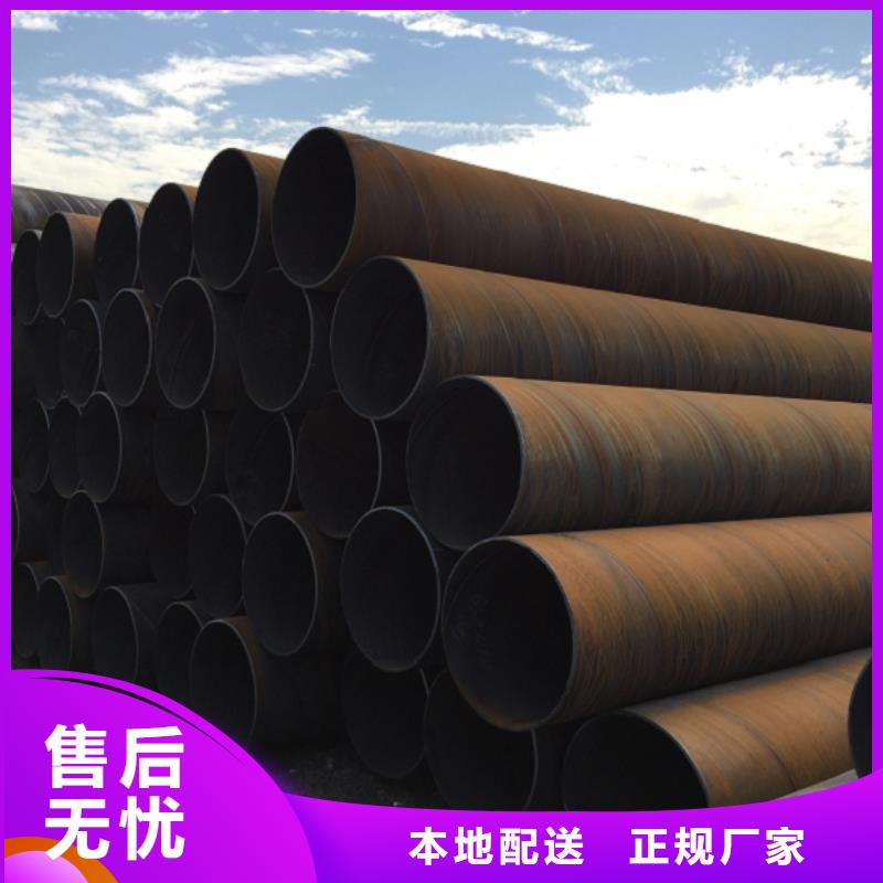  螺旋管厂家直销值得选择