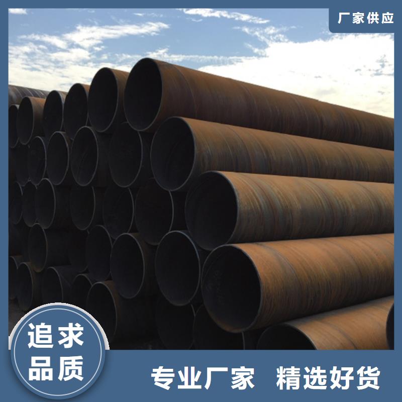 【螺旋管球墨铸铁管精工制作】
