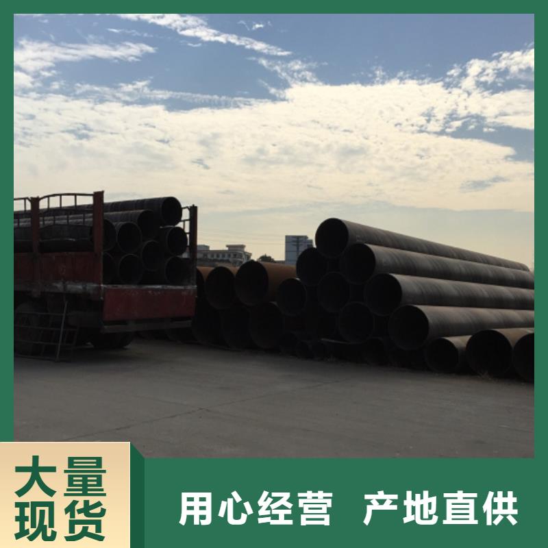 DN400螺旋钢管定制厂家