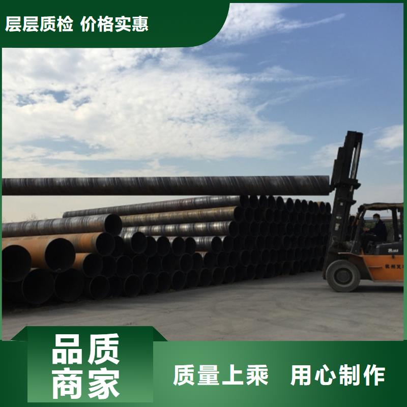 螺旋管【焊管】用品质赢得客户信赖