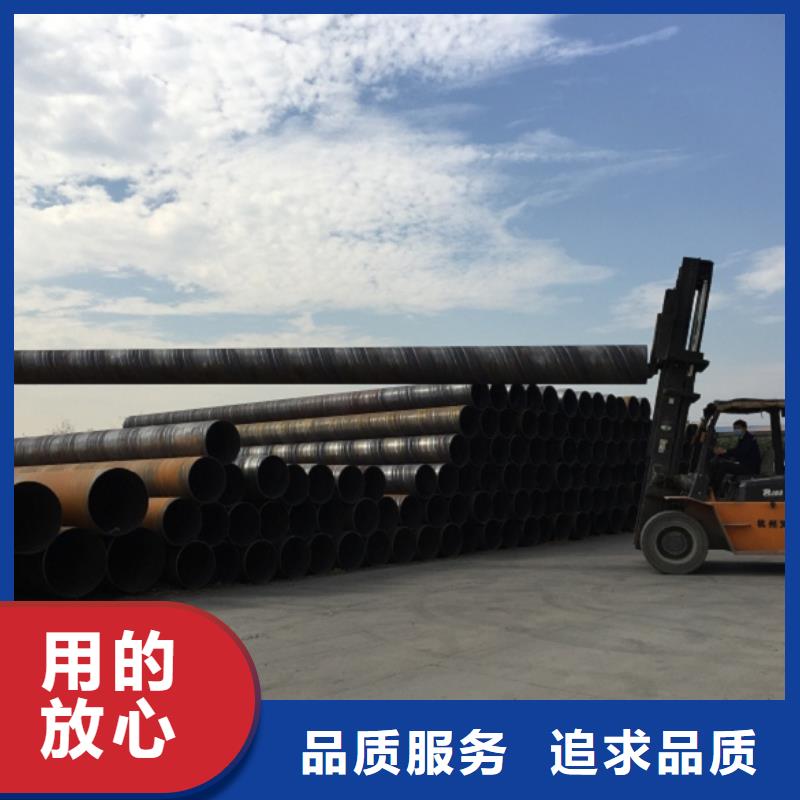 【螺旋管】螺旋钢管实体诚信经营
