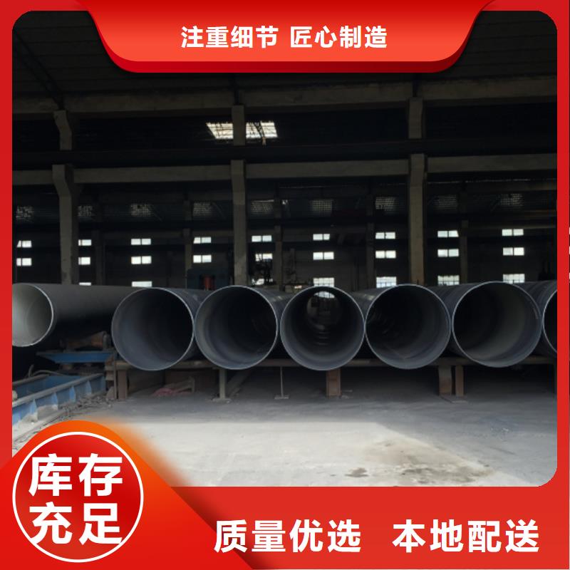  螺旋管让利客户