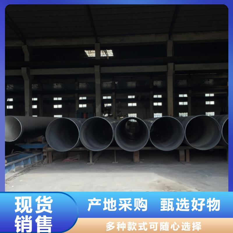 螺旋管【焊管】用品质赢得客户信赖