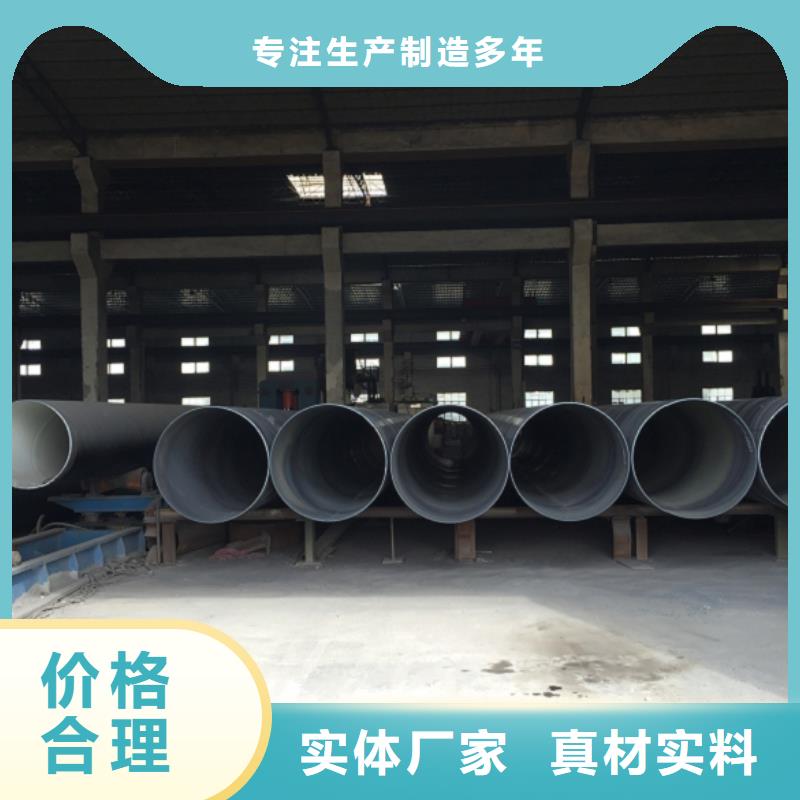  螺旋管让利客户