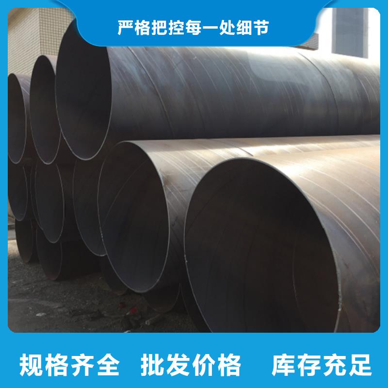 螺旋管一站式采购