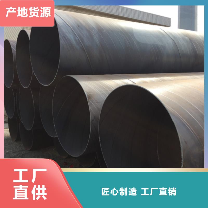 螺旋管 镀锌方管一手货源